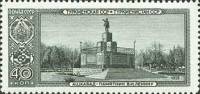 1958-129 Марка СССР Туркменская ССР Ашхабад   Столицы союзных советских республик III Θ