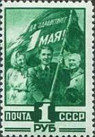 (1949-038) Марка СССР "Демонстрация (Зелёная)"   День 1 Мая II Θ