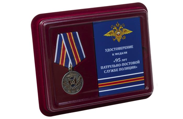 86001\265740 Медаль &quot;95 лет ППС Полиции&quot;