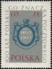 (1960-006) Марка Польша "Юбилейная эмблема"   100 лет маркам Польши II &Theta;