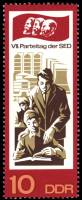 (1967-025) Марка Германия (ГДР) "Школа"    Съезд СЕПГ III O