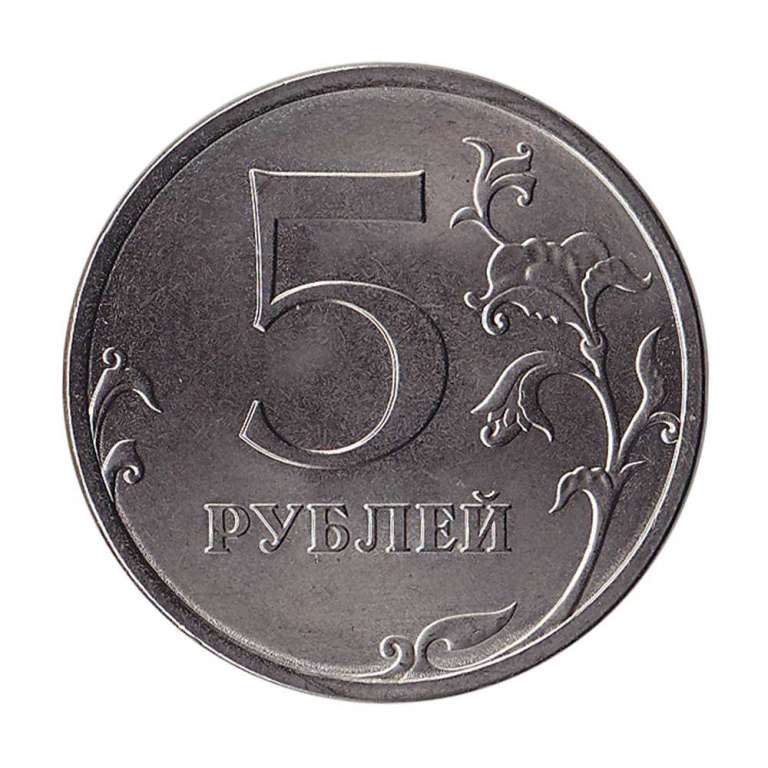 (2015 ммд) Монета Россия 2015 год 5 рублей  Аверс 2009-15. Магнитный Сталь  UNC