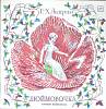 Пластинка виниловая "Г.Х. Андерсен. Дюймовочка" Мелодия 300 мм. Excellent