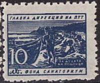 (1950-022) Марка Болгария "Побережье (Синяя)"   Места отдыха (Малый формат) III O