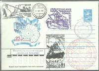 1984-год  Конверт маркиров + сг СССР 25 лет договору об Антарктике   ,  Марка