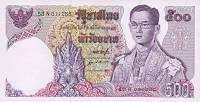 () Банкнота Тайланд 1975 год 500  ""   UNC
