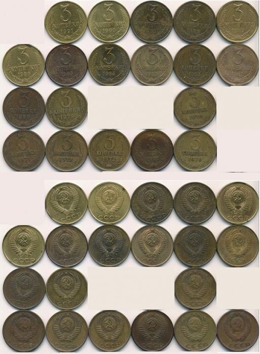 (1961-1991, 3 копейки, 20 монет) Набор монет СССР &quot;61 70-74 76 79-90, 91л&quot;   VF