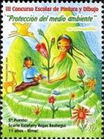 (№2009-2439) Марка Перу 2009 год "Конкурс третья школа живописи и рисунка", Гашеная