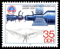 (1978-082) Марка Германия (ГДР) "Орбитальный комплекс"    Программа "Интеркосмос" III Θ