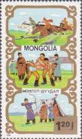 (1988-075) Марка Монголия "Соревнования"    Национальные виды спорта III O