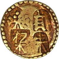 (№1650km93 Koshu) Монета Япония 1650 год 2 Shu (КОСЮ Nisshu Кин, два Шу золота)