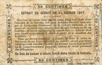 (№1917P-1a) Банкнота Дагомея 1917 год "0.5 Franc "Западно африканский франк"