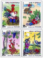 (2017-) Марка Китай (Провинция Гирин) "Литературное наследие России. Русс"      III O