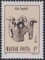 (1987-016) Марка Венгрия "Алтарь из Сегеда"    Археологические находки II Θ