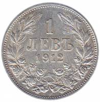 () Монета Болгария 1912 год 1 лев ""    UNC