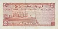 () Банкнота Цейлон (Шри-Ланка) 1972 год 2  ""   UNC