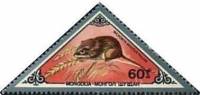(1983-066) Марка Монголия "Мышь-малютка"    Млекопитающие III Θ