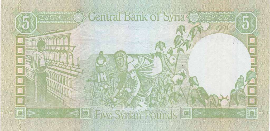 Банкнота Сирия 1991 год 5 фунтов &quot;Театр в Босре. Статуя женщины-война. Уборка хлопка&quot;, AU