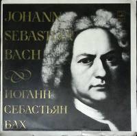 Набор виниловых пластинок (2 шт) И.С. Бах Сонаты для скрипки и клавесина Мелодия 300 мм. (Сост. отл.