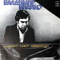 Пластинка виниловая В. Виардо Шуберт Лист Дебюсси Мелодия 300 мм. Excellent