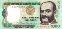 (1981) Банкнота Перу 1981 год 1 000 солей "Мигель Грау"   UNC