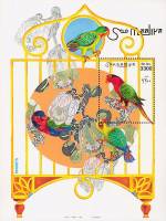 (№1999-59) Блок марок Сомали 1999 год "Josephine039s Лорикет Charmosyna josefinae", Гашеный