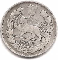 () Монета Иран 1912 год 2000  ""   Биметалл (Серебро - Ниобиум)  UNC