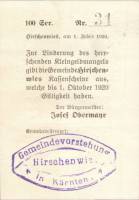 (№1920) Банкнота Австрия 1920 год "20 Heller"