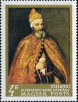 (1968-094) Марка Венгрия "Дож Маркантонио Тревизани"    Картины итальянских мастеров III Θ