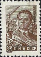 1958-106 Марка СССР Инженер Металлография, Перф лин 12¼, 1958 г.   Стандартный выпуск II Θ