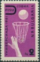 (1961-037) Марка Болгария "Баскетбол"   Международные студенческие игры в Софии - Универсиада-61 (1)