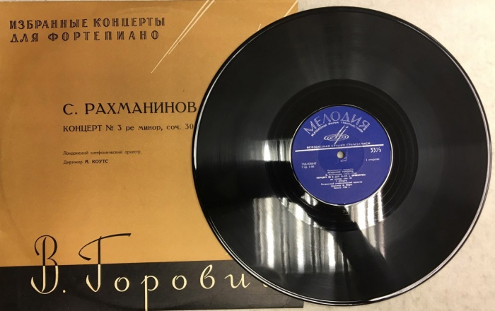 Пластинка виниловая С. Рахманинов Концерт № 3 Мелодия 300 мм. (Сост. на фото)