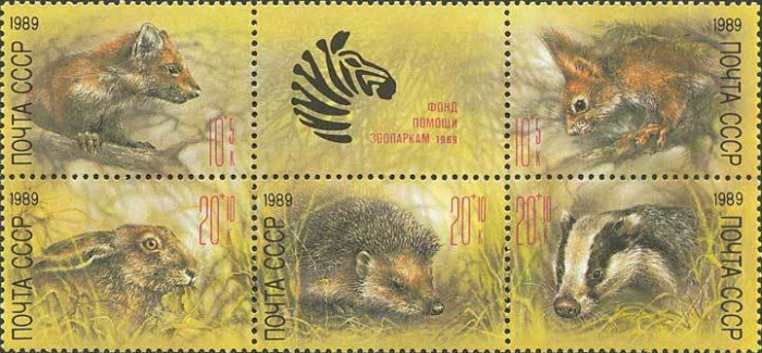 (1989-018-22) Сцепка (5 м + куп) СССР &quot;Животные зоопарков&quot;   Животные зоопарков III Θ