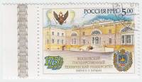 2005-049 Марка Россия Здание МГТУ  Московское училище им. Н.Э. Баумана. 175 лет III Θ
