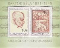 (1981-017) Блок марок Венгрия "Бела Барток" ,  III O