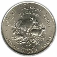 () Монета Сомали 1970 год 5  ""   Медь-Никель  AU