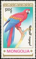 (1990-080) Марка Монголия "Красный Ара"    Попугаи III Θ