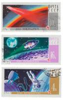 (1967-019-21) Серия Набор марок (3 шт) СССР    День космонавтики II Θ