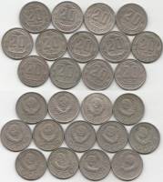 1942-1957 20 копеек 13 штук Набор монет СССР 1942 1943 1945 1946 1948 1949 1951-1957   VF