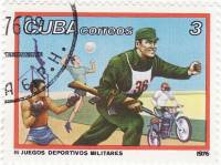 (1976-074) Марка Куба "Спортсмены военные"    III Военно-спортивные игры в Гаване III Θ
