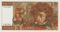 () Банкнота Франция 1974 год 10 франков "Гектор Берлиоз"   UNC