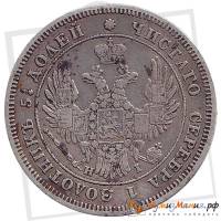 (1848, СПБ НI) Монета Россия-Финдяндия 1848 год 25 копеек  Орёл E Серебро Ag 868  UNC