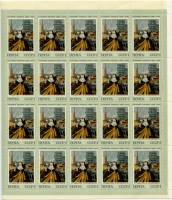 1973-073  Лист (20 м 4х5) СССР Свадьба на завтрашней улице   Cоветская живопись III O