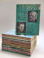 Набор журналов Роман-газета 24 номера 1977 Годовая подборка Москва Мягкая обл.  с. Без илл.
