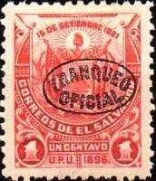(№1897-50) Марка Сальвадор 1897 год "Почтовые марки с надпечаткой", Гашеная