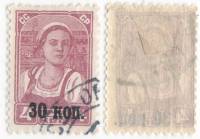 1939-21 Марка СССР 30к / 4к Колхозница Надпечатка на 1929-16 с ВЗ  Стандартный выпуск Июль II Θ