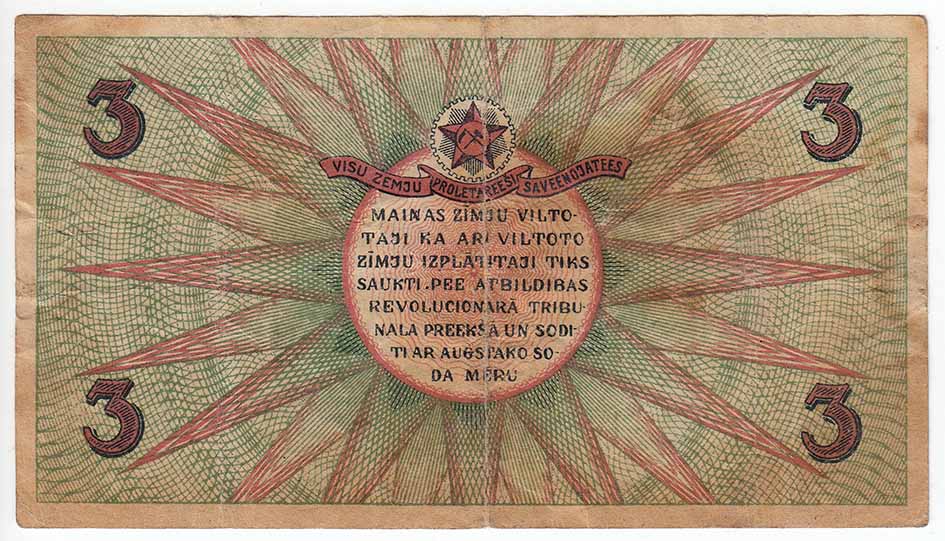 () Банкнота Латвия 1919 год 3  &quot;&quot;   VF