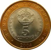 () Монета Таджикистан 2004 год 5 сомони ""   UNC