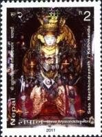 (№2011-1032) Марка Непал 2011 год "Сето Machhindranath Катманду", Гашеная
