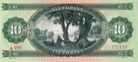 (№1949P-164) Банкнота Венгрия 1949 год "10 Forint"